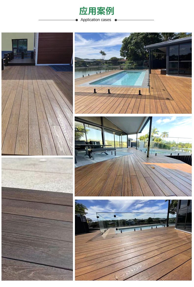 美纹超然竹板应用案例