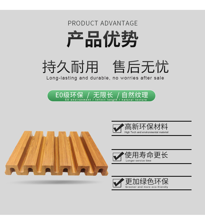 竹木凹凸长城板_06.jpg